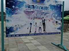 -福州欧乐堡水上乐园