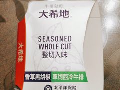 -盒马鲜生(新都心店)