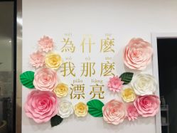 -Lab Season惜辰颜究社