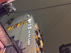 -粤味馆(黄河路店)