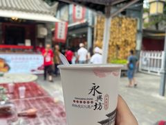 -永兴坊