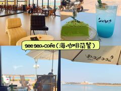 -日照灯塔风景区