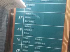 -卡拉卡拉漫温泉汗蒸