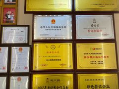 -毛大碗西府削筋面(土门店)