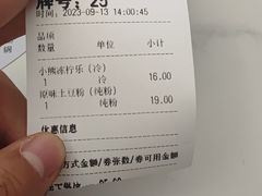 -姐弟俩土豆粉(西安小寨店)