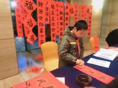 -宁波逸东豪生大酒店·逸轩中餐厅