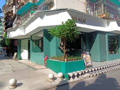 -So Acai(天河店)