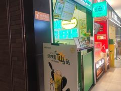 -北京安贞环宇荟