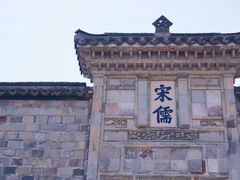 -惠山古镇·寄畅园