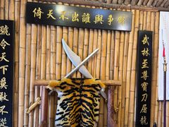 -风波庄(洪家楼店)