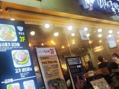 -Myth猪蹄(明洞店)