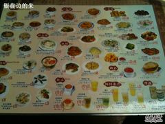 -黄枝记粥面店