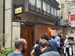 -篝拉面(银座店)