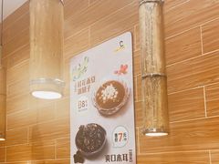 大堂-好人民间小吃·番茄鱼酸菜鱼(木渎悠方店)