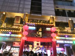 -庙街旅游·美食广场(五一广场店)