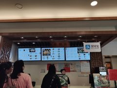 -五芳斋(中山大道总店)