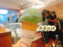 -Dal Cuore 达可芮冰淇淋(陕西北路店)
