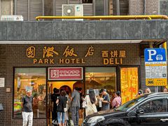 -老瑞福上海菜(人民广场店)