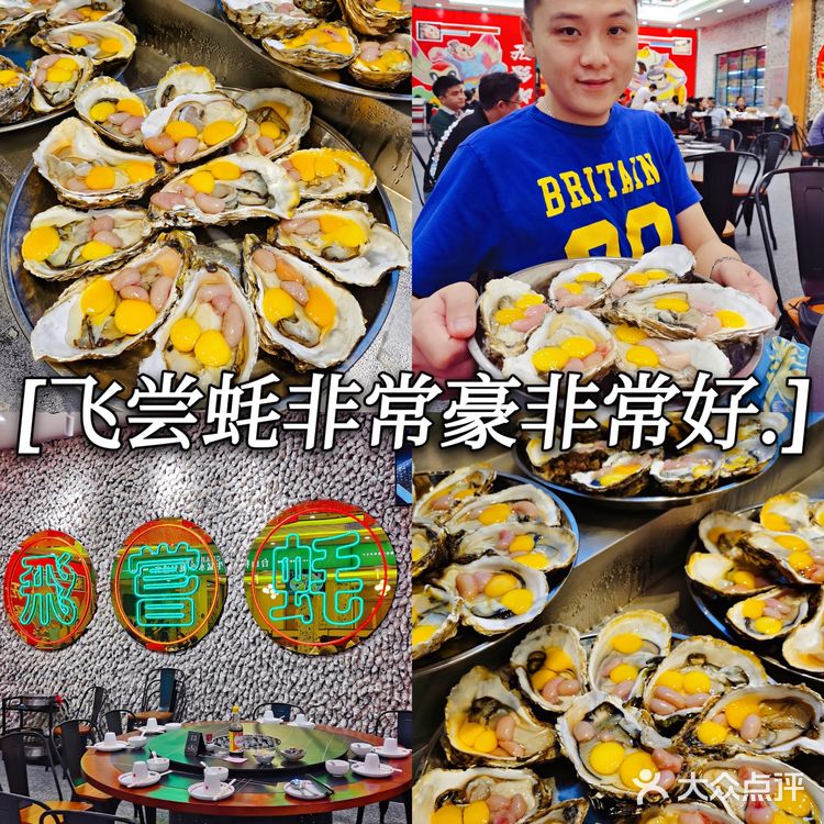 广州家庭探店|别说你还没去过 补到爆灯