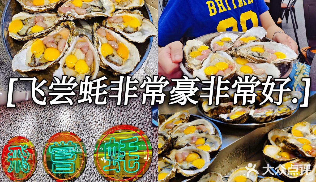 广州家庭探店｜别说你还没去过 补到爆灯