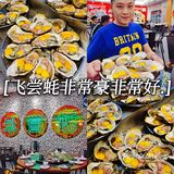 广州家庭探店｜别说你还没去过 补到爆灯