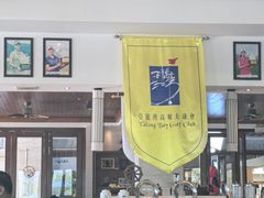 -亚龙湾老厨房·海南家常味