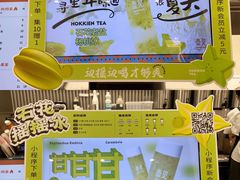 -壶见(晋江宝龙广场店)