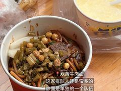 -王记生烫牛杂面馆(兰陵路店)