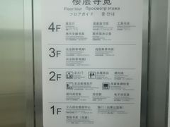 -三亚市图书馆