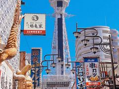 -通天阁