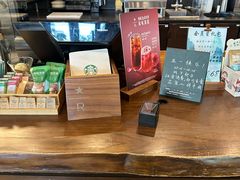 -星巴克臻选(苏州苏信店)