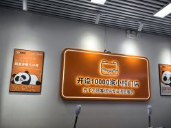 -洗脸熊·洗脸吧