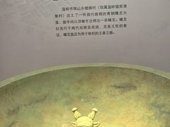-台州博物馆