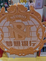 -奈尔宝家庭中心·亲子餐厅(苏州大悦城店)