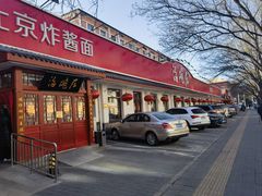 -海碗居(增光路店)