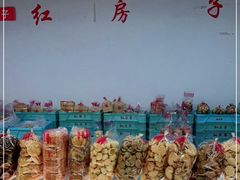 -红房子西点(南京东路店)