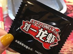 -刘一龙虾.烧烤(理工直营店)