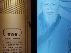 -马鞍山市博物馆