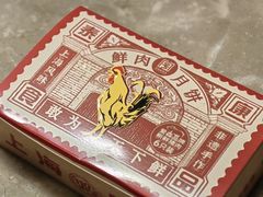 -泰康食品(南京东路店)