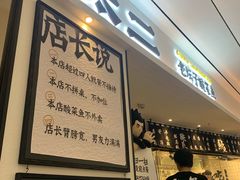 -太二酸菜鱼(福州泰禾店)