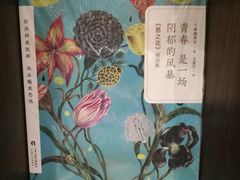 -钟书阁(群光广场店)