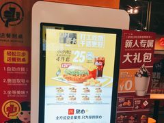 -麦当劳(天塔道店)