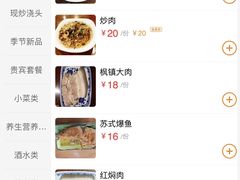-同得兴面馆.苏式面.三虾面(园区店)