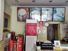 -三元梅园(永定路店)