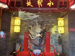 -小龙坎火锅(全球总店)