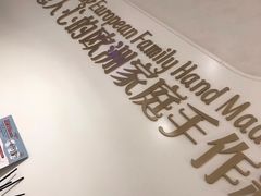 -Deer Park鹿园西餐(仁恒置地广场店)