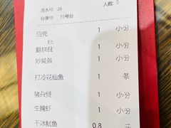-抱德·潮汕味(琶洲店原惠城鱼仔)