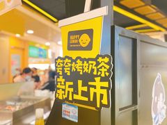 -快乐柠檬happylemon(日月光店)