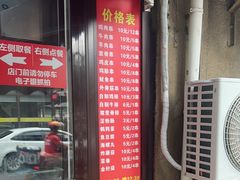 -辽B·小串(总店)