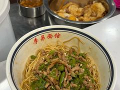 -李易面馆(树木岭店)